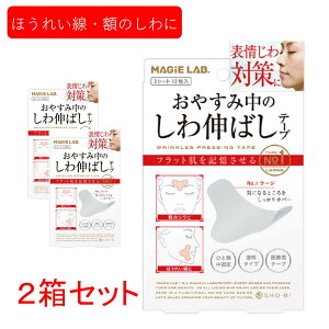 _N[|ōő300~OFF^ L΂e[v (12×2Zbg) MAGiE LAB.i}W{j/ ₷ݒ ̂L΂e[v No.1[W  قꂢ ẑ Ԃ̂ \  Q