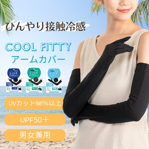 yGg[Ń|Cg10{z O΍ A[Jo[ Cool fitty M ΍ ^ ⊴ Ђ W[