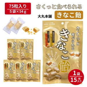 �_�N�[�|���ōő�800�~OFF�^ �a�َq ���َq�y��ۖ{�܁z �������ƐH�ׂ�� ���Ȃ��� 54g×5�� ���Ȃ��y�[�X�g�g�p �₳�����Â� ���َq �ʉَq �L�����f�B�[ � �܂Ƃߔ��� �X�C�[�c �ۑ�