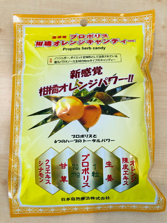 楽天市場 プロポリス ハーブ キャンディ オレンジ味 66g 1袋 のど飴 ノンシュガー 砂糖不使用 低カロリー プロポリスキャンディー スッキリ デンタルポリス はちみつ 蜂蜜 喉の痛み 花粉症 殺菌 抗菌 感染予防 ウイルス対策 のど すっきり のどあめ 送料無料 楽天市場 プロポリス ハーブ キャンディ オレンジ味 66g 1袋 のど飴 ノンシュガー 砂糖不使用 低カロリー プロポリスキャンディー スッキリ デンタルポリス はちみつ 蜂蜜 喉の痛み 花粉症 殺菌 抗菌 感染予防 ウイルス対策 のど すっきり のどあめ 送料無料