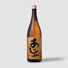 徳之島 黒糖焼酎 西川 あじゃ 一升瓶 30度 6本入りケース