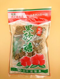 黒砂糖 210g 徳之島 平瀬製菓 ×5袋