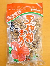 黒糖豆 200g 徳之島 平瀬製菓 ×5袋
