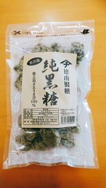 徳之島 徳南製糖 純黒糖 300g ×5袋
