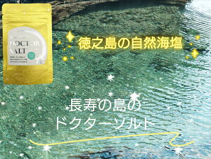 VRC@̓DOCTOR SALTihN^[\gjJEb`@30g