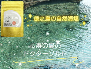 10܂܂Ƃߔ@VRC@̓DOCTOR SALTihN^[\gj}OlVEb`@30g