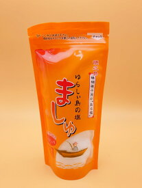 塩 徳之島の塩 ゆらしぃ島の塩“ましゅ” 200g