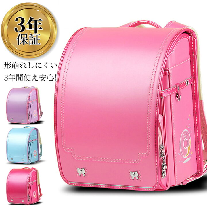 楽天市場】ランドセル キッズ スクールバッグ 新入荷ランドセル キッズ 