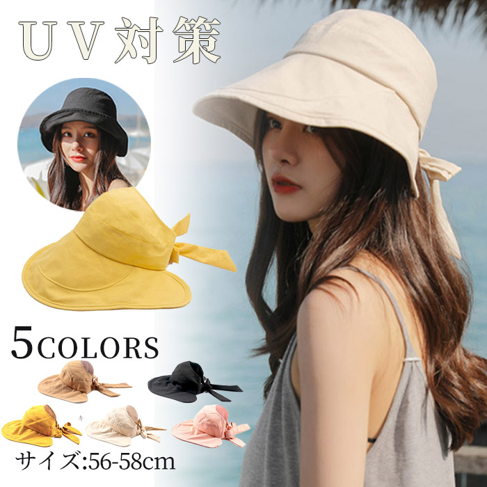楽天市場】レディース サンバイザー 帽子 UVカット つば広帽子 UV対策