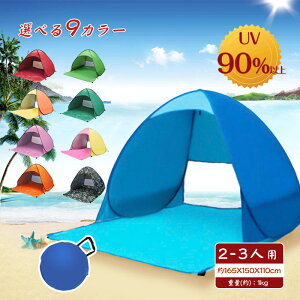 eg ^b`eg |bvAbveg Lveg  t H r[` C 2lp 3lp UVJbg gѕ֗ bVXN[t 悯 v[ Lv AEghA o[xL[ BBQ 