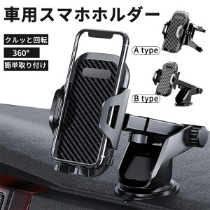 X}zS@Ή tȒP ͌Œ 360x] v[g X}zz_[ ԍڃz_[ X}zX^h LkA[ԍڃz_[ S@Ή X}z iPhone14 iPhone14Pro iphone13 I[gz[h 