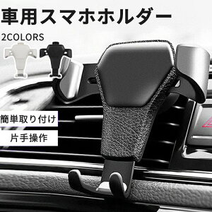 X}zS@Ή tȒP ͌Œ v[g X}zz_[ ԍڃz_[ X}zX^h LkA[ԍڃz_[ S@Ή X}z iPhone14 iPhone14Pro iphone13 I[gz[h ԍڗp 