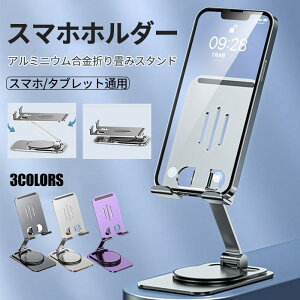 X}zX^h ܂ݎ px\ ^тɕ֗ A~jE X}zz_[ ܂肽 ^ubgX^h X}z ~ߖh~  Be h Lb` X^h X}[g