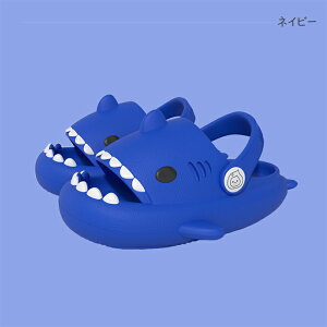 バススリッパ キッズスリッパ スリッパ 子供用サンダル シャワーサンダル ビーチサンダル ルームシューズ 水遊び 小学生 室内履き 洗える 軽量 春用 夏用 滑り止め タイダイ柄 サメ柄 グリ