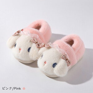 室内スリッパ シューズ キッズ ルームシューズ スリッパ 冬 部屋履き 滑り止め 履きやすい 女の子 男の子 室内履き 靴 厚底 ラビット うさぎ 動物柄 アニマル 男児 女児 裏起毛 シンプル かわ