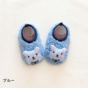 【2点以上20%OFF】ルームシューズ スリッパ 男の子 女の子 ファーストシューズ ベビー ベビーソックス ボア シューズ ソックス ボートソックス ルームソックス 室内履き 春 秋 靴下 冬 滑り