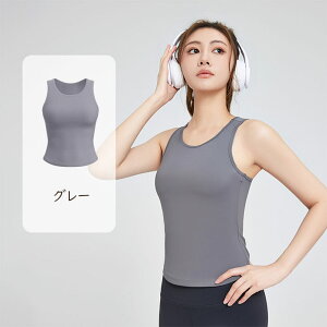 ヨガウェア スポーツウェア タンクトップ レディース フィットネス フィットネスシャツ フィットネスウェア ヨガ T シャツ キャミソール 着回し ジョギング カットソー 吸汗速乾 重ね着 運