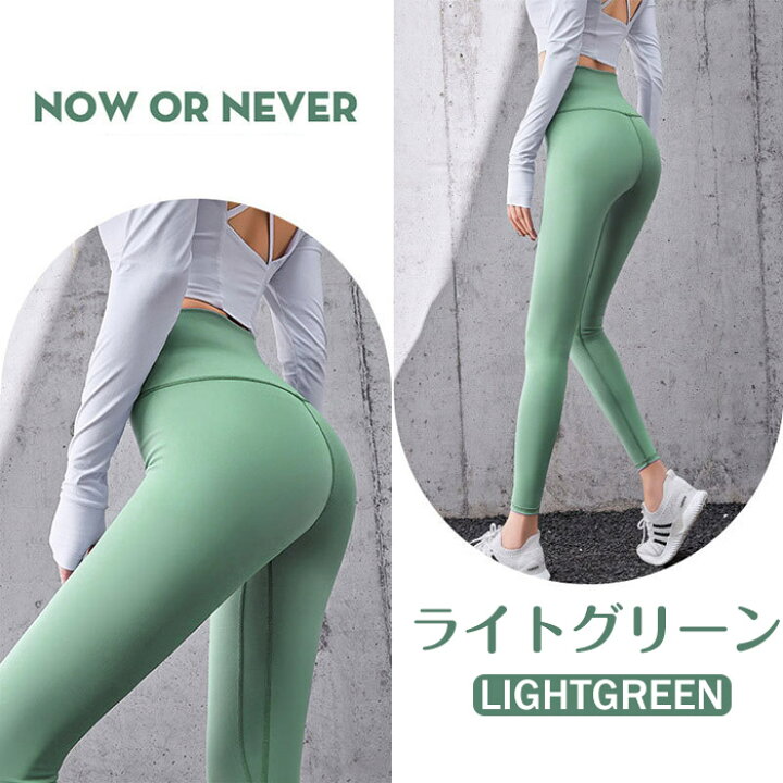 楽天市場】ヨガパンツ レディース ヨガウェア ヨガレギンス