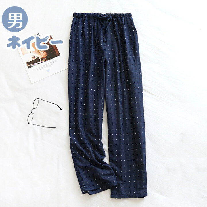 楽天市場】ルームパンツ ルームウェア 春 夏 秋 冬 メンズ レディース 