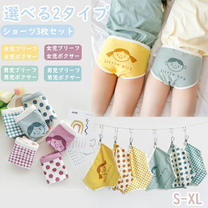 {NT[pc u[tpc 2^Cv LbY q ̎q  K[Y 95% V[c 3g qV[c  oYj j  ւ tďH~ I[V[Y ʋC `FbN