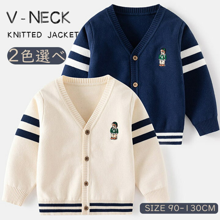 楽天市場】カーディガン キッズ Vネック ニット セーター ニット  