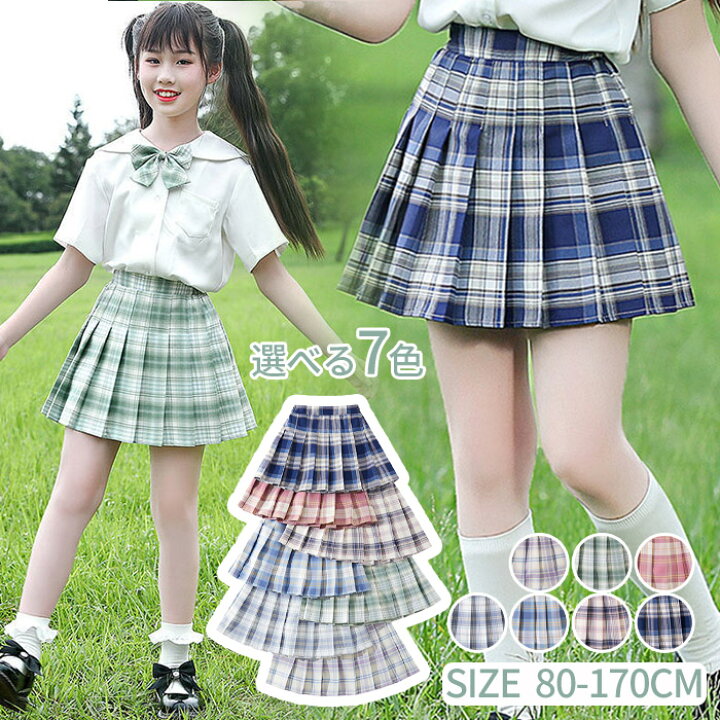 楽天市場】キッズ プリーツスカート 女の子 フレアスカート ギャザー  