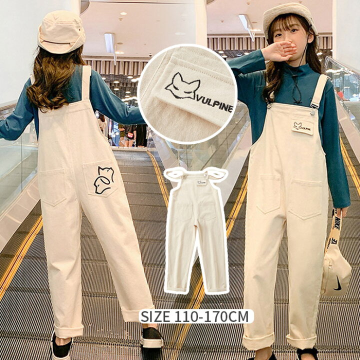 楽天市場】サロペット オールインワン 女の子 パンツ キッズ ジュニア 
