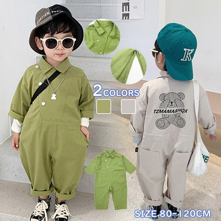韓国子供服 オールインワン 90 緑 グリーン 春 夏 男の子 女の子 パンツ