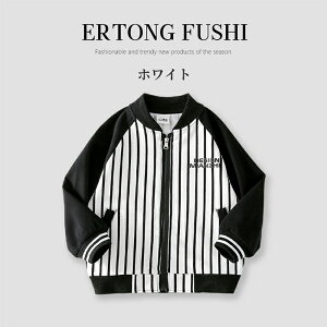 スタジャン キッズ ジャンパー ジャケット 女の子 スプリングコート バイカラー アウター ブルゾン コットン 子供服 長袖 通気性抜群 野球服 ジュニア カジュアルコーデ シンプル 上着 スウ