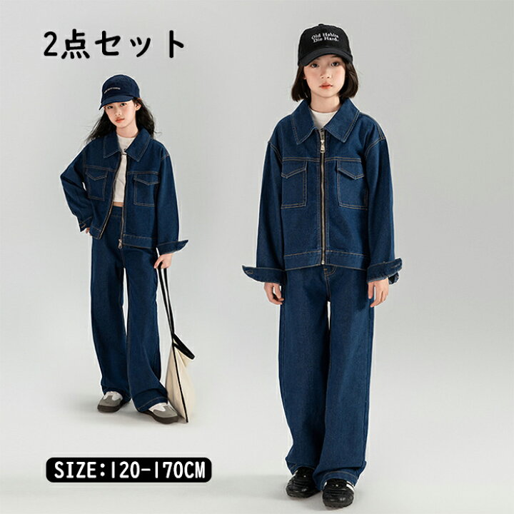 楽天市場】セットアップ キッズ 女の子 上下2点セット ジャケット 