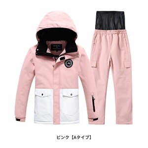スキーウェア キッズ セットアップ スノーウェア 上下セット 男の子 スキー ウェア 女の子 子供 子ども 防寒 保温 撥水 雪遊び フード付き スノーボード 子供 中学生 超撥水 幼稚園 保育園 ピ