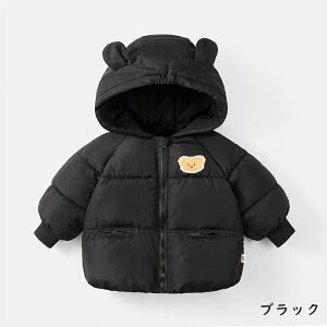 _ER[g ȃR[g j̎q ̎q _EWPbg _Ep[J[ p[J[ ȃR[g hR[g t[ht WPbg j  ʉ ʊw w h ~ Aj} N} R