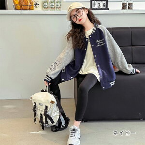 スタジャン ジャンパー ジャケット 女の子 キッズ スプリングコート バイカラー アウター ブルゾン コットン 子供服 長袖 通気性抜群 野球服 ジュニア カジュアルコーデ シンプル 上着 スウ