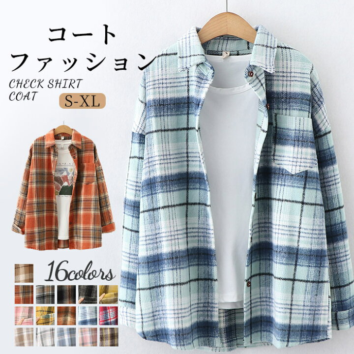 楽天市場 チェックシャツ レディース 長袖シャツ シャツジャケット シャツアウター シャツ トップス 春シャツ ベーシック チェック柄 タータンチェック 上着 薄手 上品 オフィスカジュアル ロング丈 ピンク パープル イエロー ブラック レッド グレー S M L Xl The One 楽天市場 チェックシャツ レディース 長袖シャツ シャツジャケット シャツアウター シャツ トップス 春シャツ ベーシック チェック柄 タータンチェック 上着 薄手 上品 オフィスカジュアル ロング丈 ピンク パープル イエロー ブラック レッド グレー S M L Xl The One