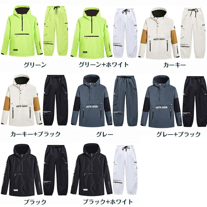 楽天市場】スキーウェア スキー スノーボードウェア レディース メンズ 