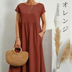 ワンピース レディース ロングワンピース シャツワンピ マキシ丈ワンピース 半袖 コットンワンピース リネン 綿麻 ロング 夏 ワンピ 大人 綿 麻 女性用 通勤 通学 ブラック グレー ホワイト ピンク グリーン ネイビー ブルー レッド カーキー S/M/L/XL/2XL