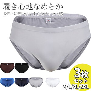 3���� �u���[�t�p���c �V���[�c �u���[�t �����Y ���� �V�[�����X�p���c �C���i�[ �V�[�����X �A���_�[�E�G�A �i�C�g�E�G�A �j���p �ʋC�� ������� ����ɂ��� �ގ� �L�k�� �t �� �H �~ ����