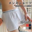 ボクサーパンツ 1枚 ボクサー ショーツ 下着 インナー メンズ シームレスパンツ メンズインナー アンダーウエア ナイトウエア 通気性 シンプル ゆったり 伸縮性 抗菌 柔らかい 春 夏 秋 冬 男性用 グレー ホワイト ブラック レッド ネイビー M/L/XL/2XL