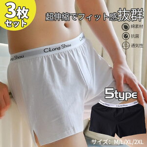 �{�N�T�[�p���c 3�� �{�N�T�[ �V���[�c ���� �C���i�[ �����Y �V�[�����X�p���c �����Y�C���i�[ �A���_�[�E�G�A �i�C�g�E�G�A �ʋC�� �V���v�� ������� �L�k�� �R�� �_�炩�� �t �� �H �~ �j