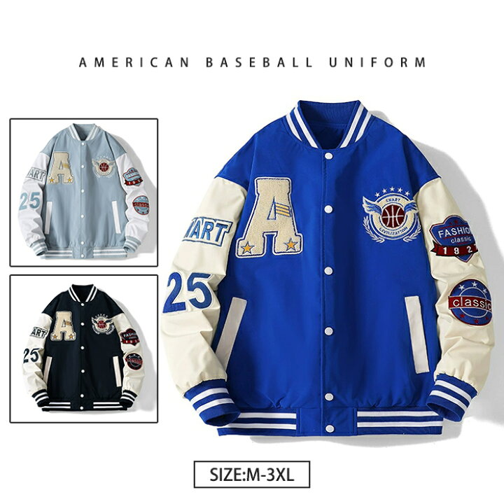 楽天市場】スタジャン メンズ ジャケット スプリングコート ジャンパー 