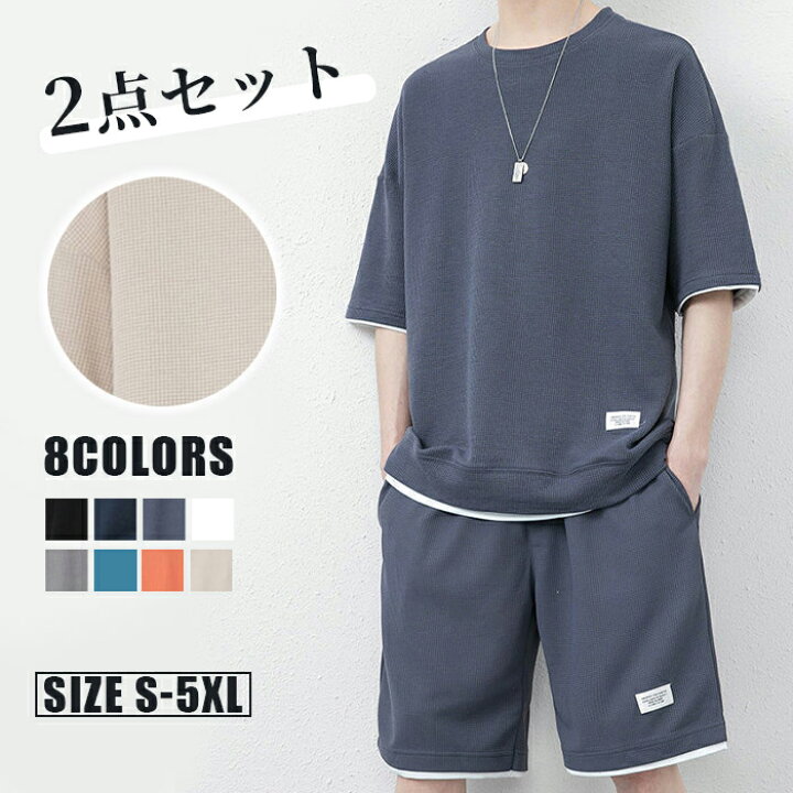 楽天市場】メンズ 2点セット 半袖Tシャツ ハーフパンツ ショートパンツ  