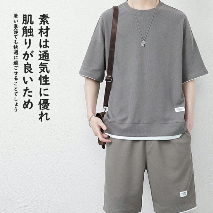 楽天市場】メンズ 2点セット 半袖Tシャツ ハーフパンツ ショートパンツ 