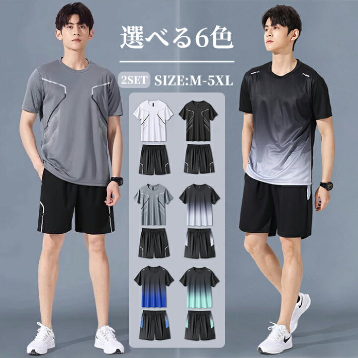 Tシャツ2枚 ハーフパンツ2枚セット - メルカリ｜Tシャツ・カットソー
