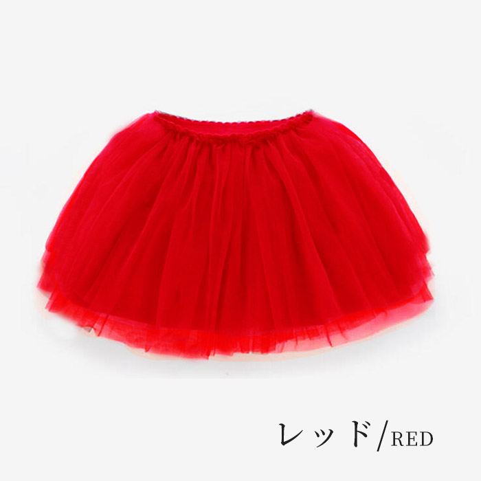 楽天市場】ショート丈スカート キッズ 女の子 スカート チュール