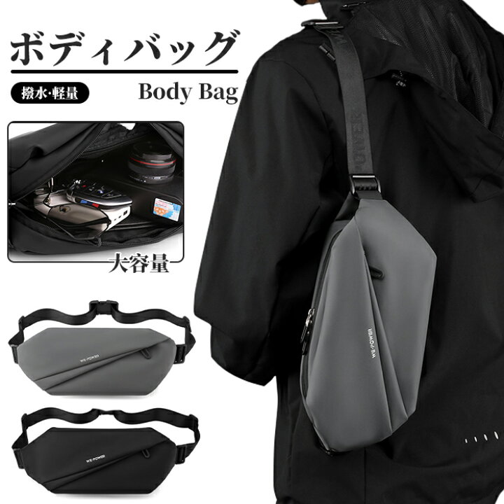 楽天市場】ボディバッグ メンズ バッグ ボディーバッグ 小型 バッグ 