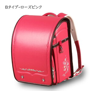 1000�~�N�[�|��OFF �����h�Z�� ���̎q �L�b�Y �X�N�[���o�b�O �V���׃����h�Z�� ���x���g���߉\ A4 ��e�� �h�� �ʊw�o�b�O ���[�͔��Q 6�N�ۏ� �������H �V���v�� �^���� �v���[���g ���[�Y