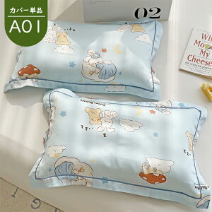 Jo[ sP[X LbY  ܂Jo[ p @ q WjA q WjA 􂦂 a Q ɗD Vv i k    oX e CG