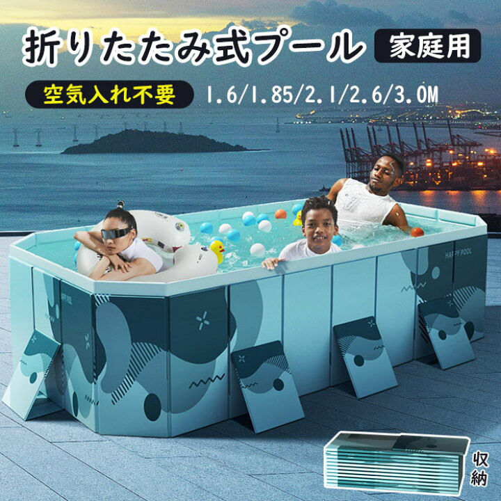 楽天市場】プール 空気入れ不要 ビニールプール 大型 家庭用プール 