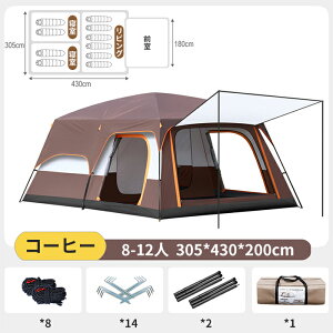 eg |bvAbveg Lveg  t H r[` C 4lp 12lp UVJbg gѕ֗ bVXN[t 悯 v[ Lv AEghA o[xL[ BBQ R[q[ O[