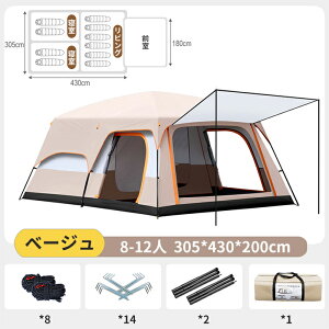 eg |bvAbveg Lveg  t H r[` C 4lp 12lp UVJbg gѕ֗ bVXN[t 悯 v[ Lv AEghA o[xL[ BBQ R[q[ O[